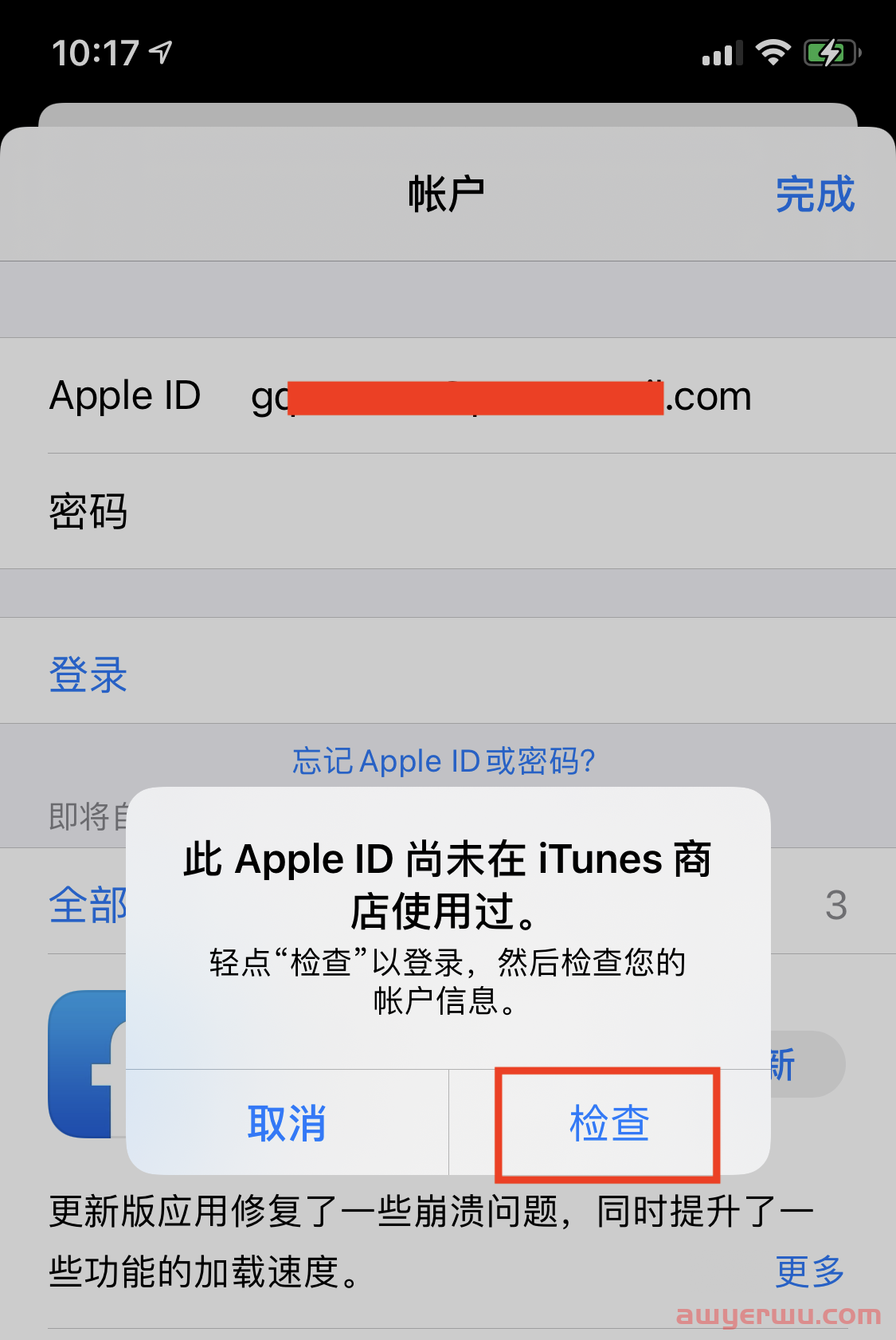 最新整理的TikTok下载安装手把手图文教程 tiktok国际版下载 苹果手机tiktok国际版官方下载安装使用教程 第9张