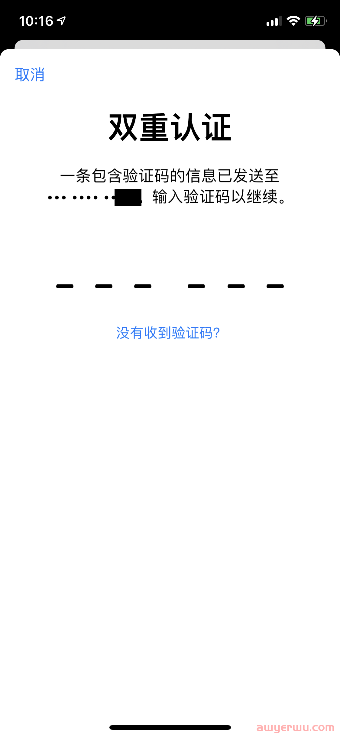 最新整理的TikTok下载安装手把手图文教程 tiktok国际版下载 苹果手机tiktok国际版官方下载安装使用教程 第8张