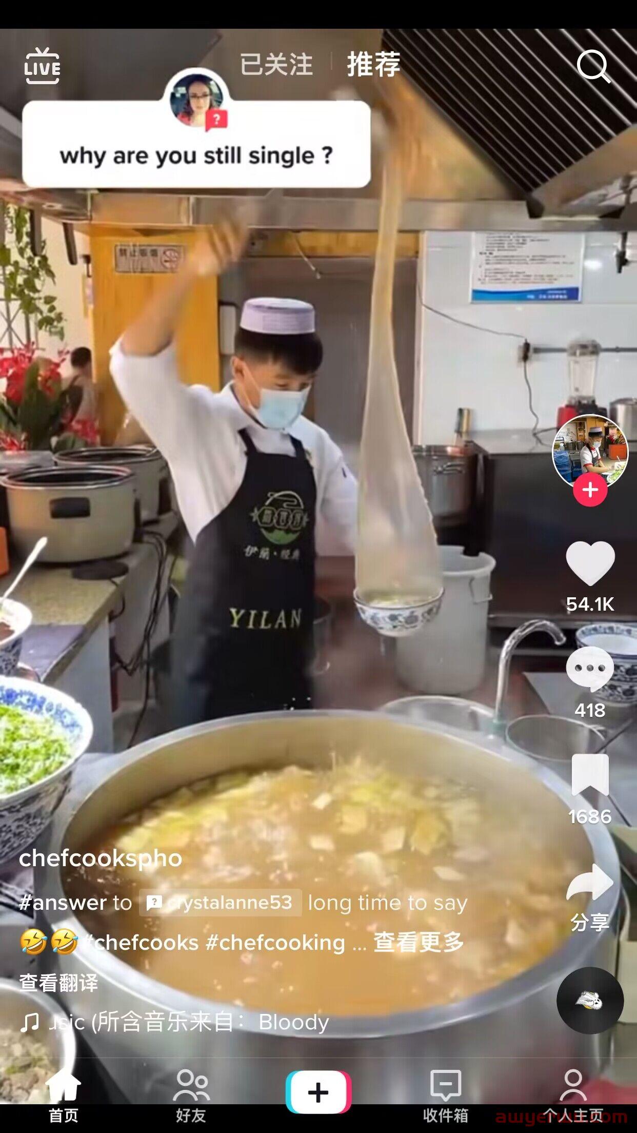最新整理的TikTok下载安装手把手图文教程 tiktok国际版下载 苹果手机tiktok国际版官方下载安装使用教程 第22张