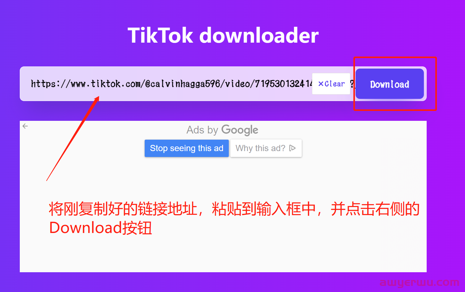 TikTok的视频如何下载？如何下载无水印的原视频？国际版抖音tiktok短视频运营之如何下载没有水印的TikTok视频？ 第7张