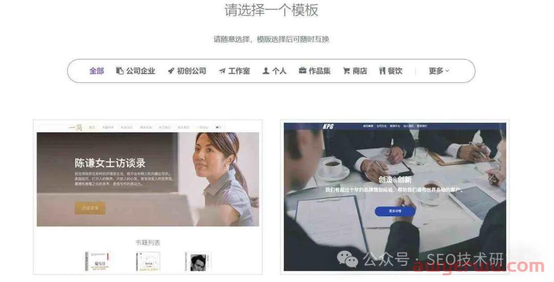 单页面网站SEO优化的利弊！如何去做单页面网站SEO优化？ 第3张