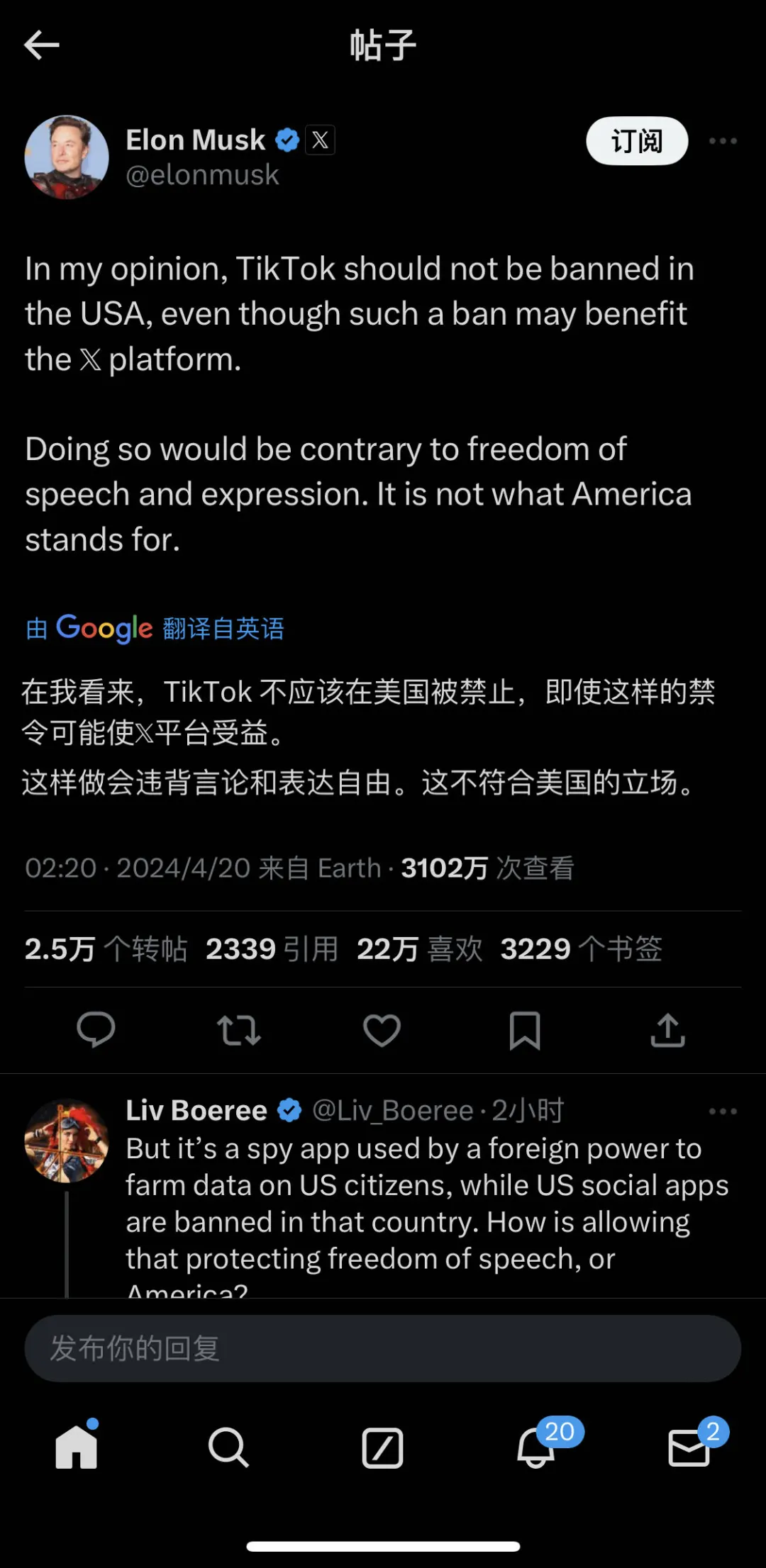 突然！TikTok被禁 第11张