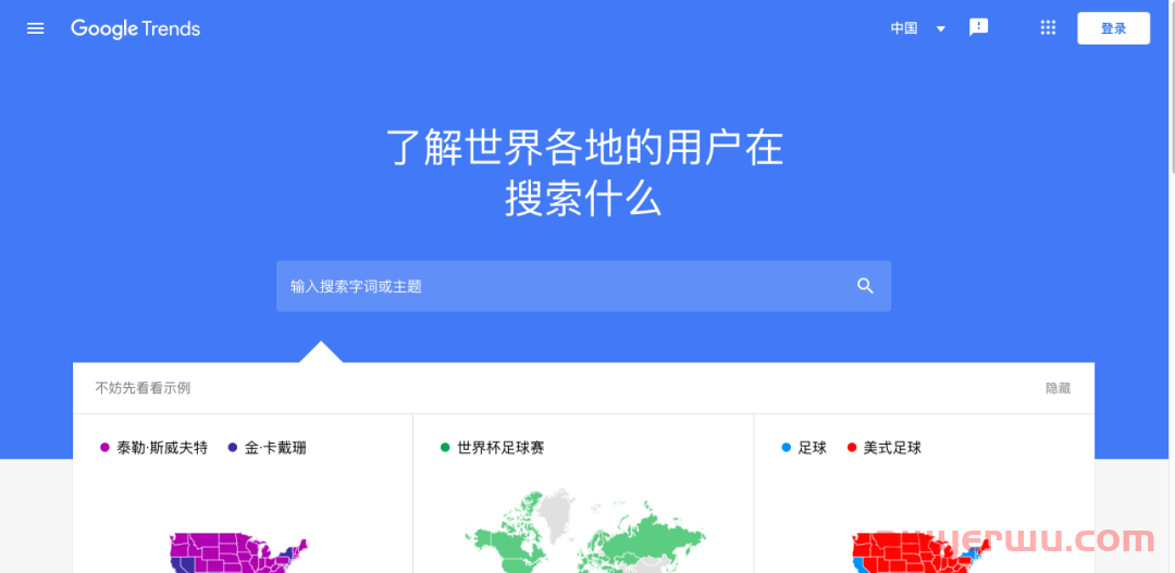跨境卖家都在用的外贸邮箱工具和关键词分析工具 第9张