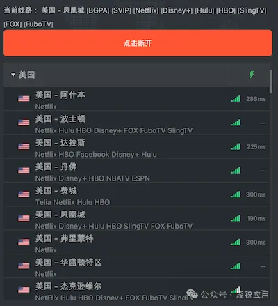 PayPal注册不了？美国 PayPal 账户注册教程，常见问题分享 第3张