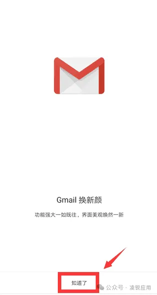 谷歌邮箱怎么注册？2024年快速注册GMAIL完整流程（无需手机号） 第4张