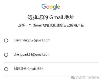 谷歌邮箱怎么注册？2024年快速注册GMAIL完整流程（无需手机号） 第10张