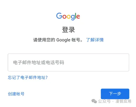 谷歌邮箱怎么注册？2024年快速注册GMAIL完整流程（无需手机号） 第8张