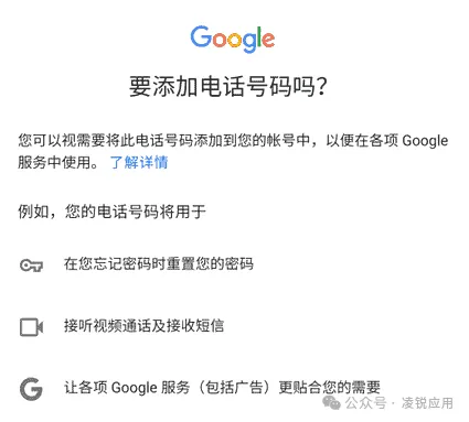 谷歌邮箱怎么注册？2024年快速注册GMAIL完整流程（无需手机号） 第11张