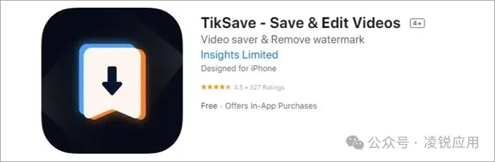TikTok视频下载：20个免费 TikTok 无水印下载在线网站/软件 第8张