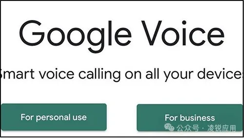 Google Voice 注册攻略 2024，Google 携号转网怎么做、如何保号？ 第3张