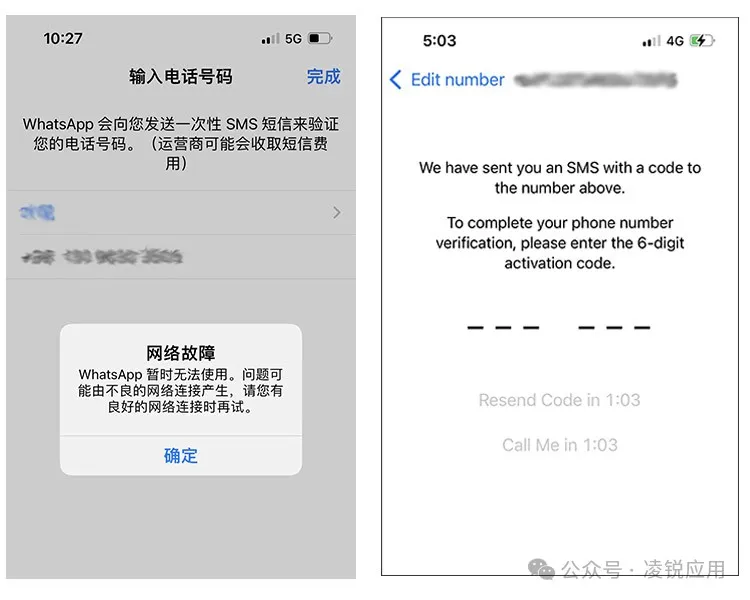 2024 WhatsApp使用技巧，解决 WhatsApp下载、注册等难题 第3张