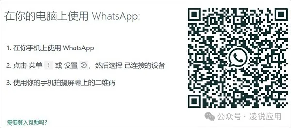 2024 WhatsApp使用技巧，解决 WhatsApp下载、注册等难题 第2张
