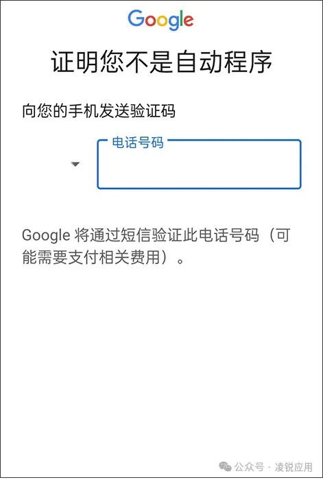 2024最全谷歌 Gmail邮箱注册方法，解决手机无法验证等难题 第6张