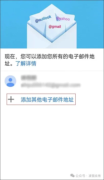 2024最全谷歌 Gmail邮箱注册方法，解决手机无法验证等难题 第3张