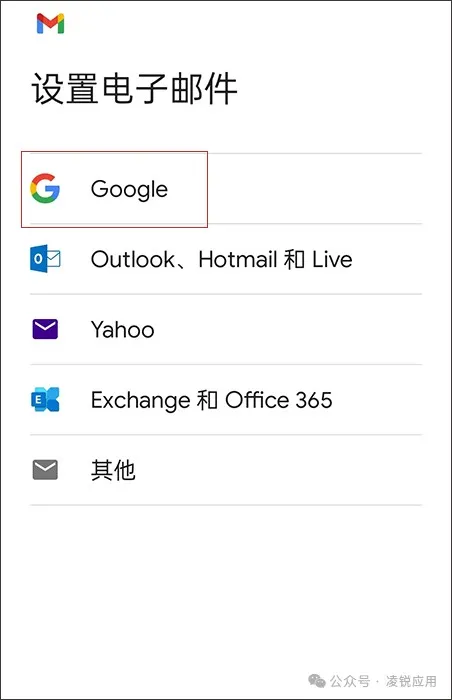 2024最全谷歌 Gmail邮箱注册方法，解决手机无法验证等难题 第4张