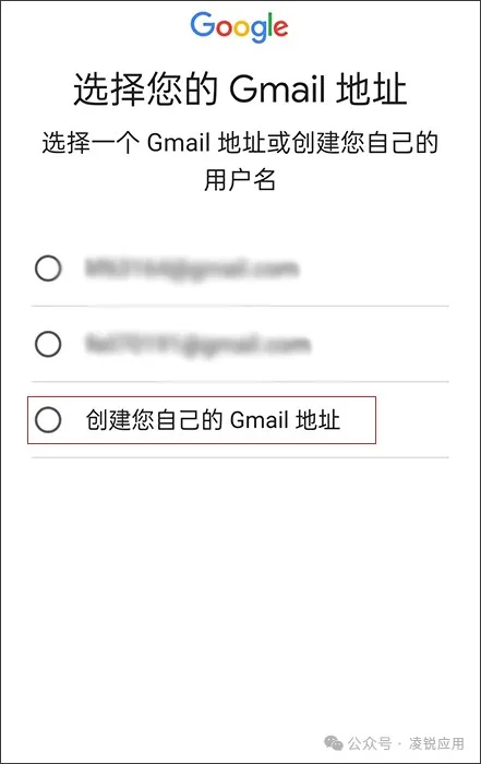 2024最全谷歌 Gmail邮箱注册方法，解决手机无法验证等难题 第5张