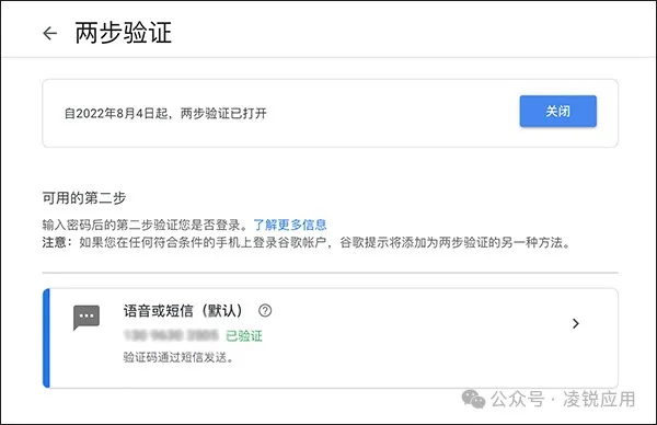 2024最全谷歌 Gmail邮箱注册方法，解决手机无法验证等难题 第15张