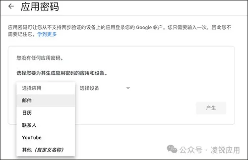 2024最全谷歌 Gmail邮箱注册方法，解决手机无法验证等难题 第16张
