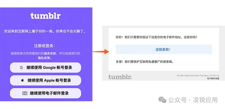 Tumblr是什么？2024最新汤不热下载、注册、福利解锁教程！ 第2张