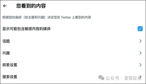 Tumblr是什么？2024最新汤不热下载、注册、福利解锁教程！ 第10张