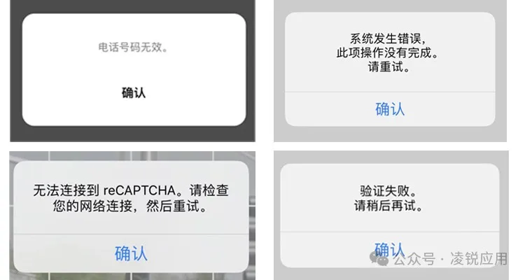 2024 最新 LINE 注册教程，让您成功下载 LINE、注册 账号 第3张