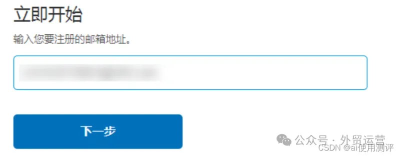 PayPal无法登录的解决方法，和PayPal支付账号申请流程步骤 第7张