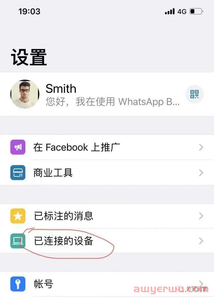 WhatsApp居然有3个版本？为什么你群发会被封号 第5张