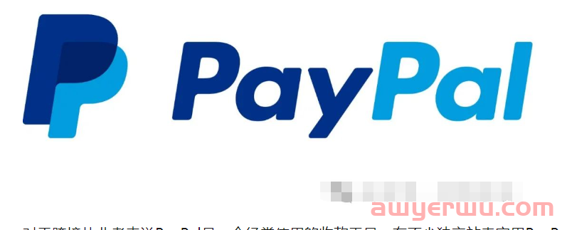 2024年PayPal提现到国内银行卡最新完整教程 第1张