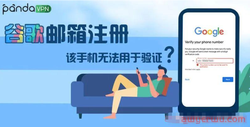 2024最全谷歌 Gmail邮箱注册方法，解决手机无法验证等难题 第1张