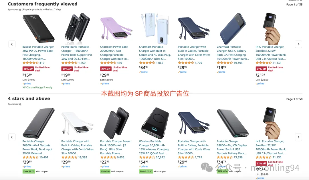 亚马逊商品投放的逻辑与策略：强互补性商品的营销艺术 第7张