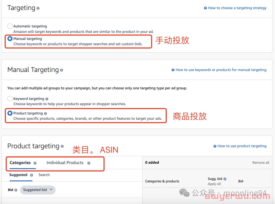 亚马逊商品投放的逻辑与策略：强互补性商品的营销艺术 第2张