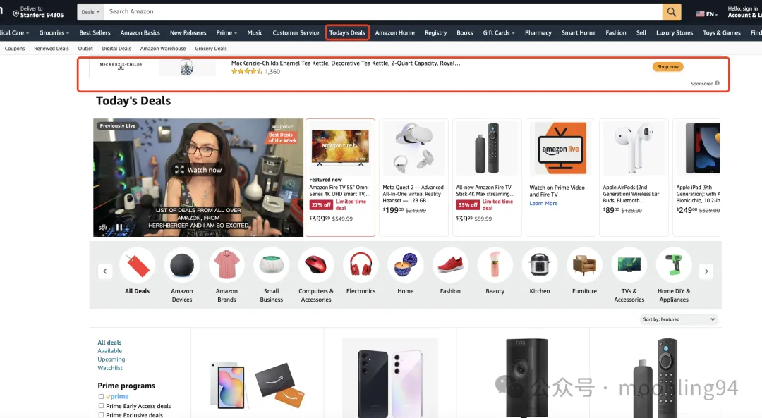 亚马逊商品投放的逻辑与策略：强互补性商品的营销艺术 第15张