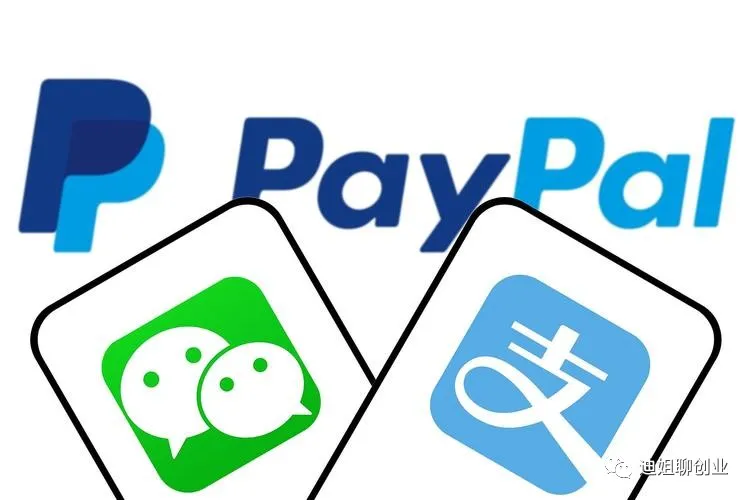 中国用户如何注册PayPal账户并设置支付方式的详细指南 第3张