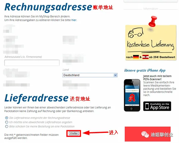 中国用户如何注册PayPal账户并设置支付方式的详细指南 第4张