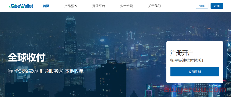 2024年TikTok美国小店怎么注册、绑定收款账户？ 第14张
