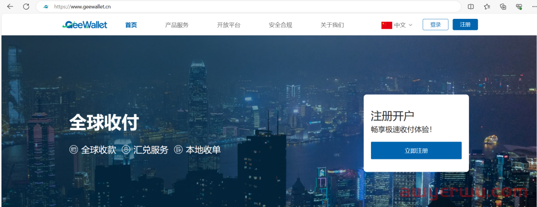 TikTok收益提现到国内银行卡详细教程 第4张