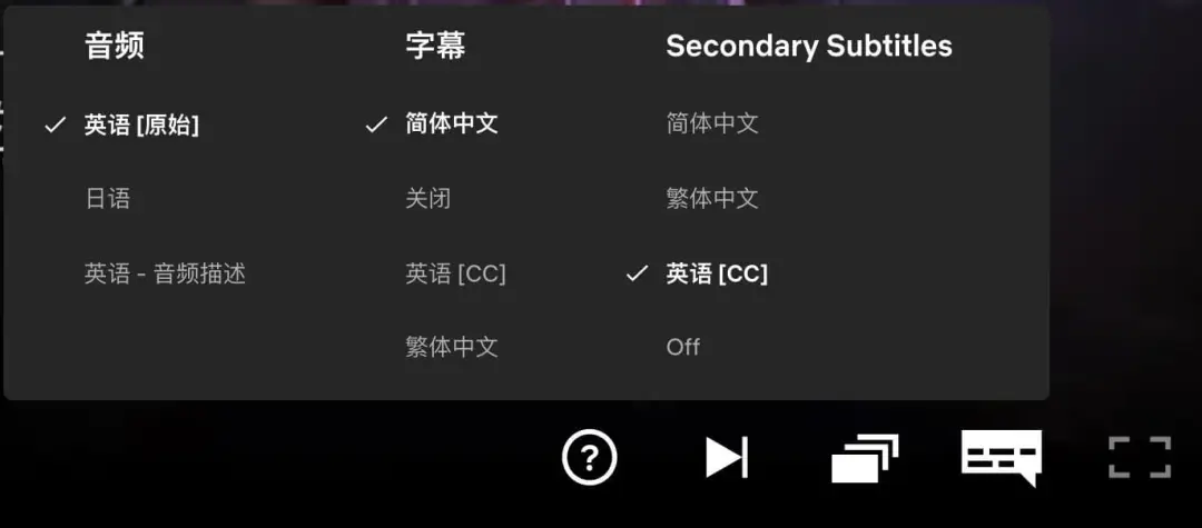 Netflix注册下载教程 | 用最少的钱看奈飞 第5张