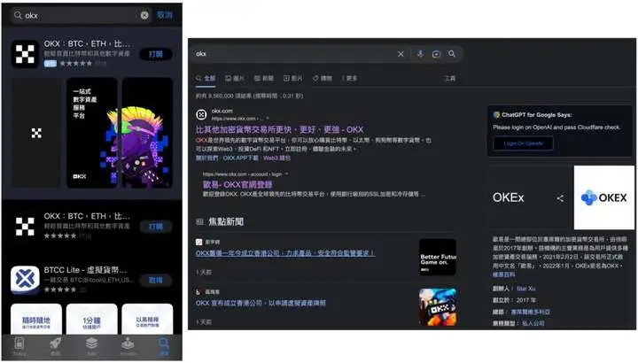 OKX Web3钱包使用与操作教学 第8张