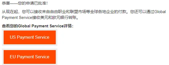 2024派安盈Payoneer卡（P卡）注册及使用教程（申请流程+收款/提现+常见问题） 第10张