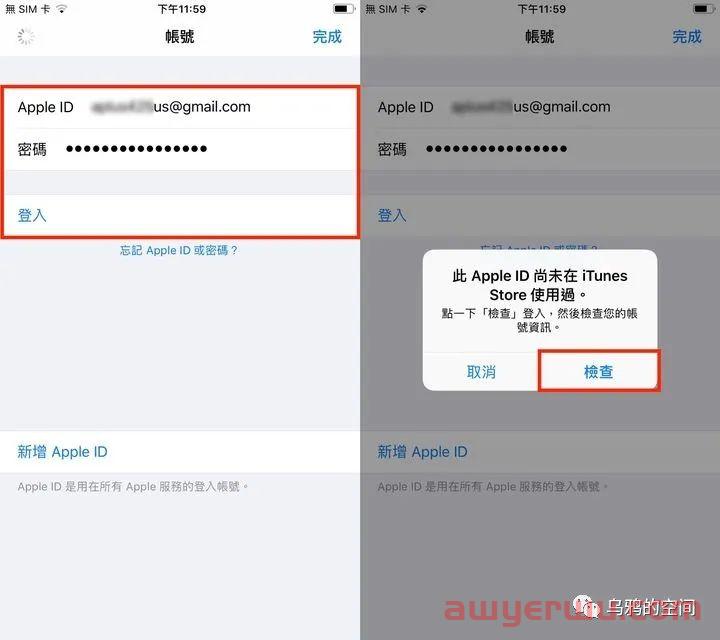 2024 轻松申请美国 Apple ID（详细教程） 第7张