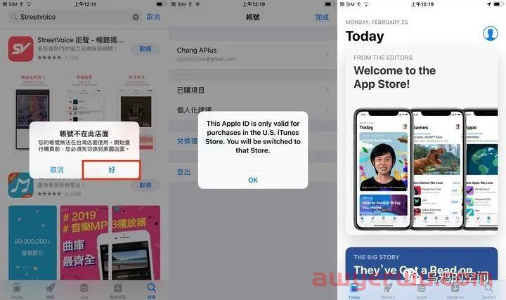 2024 轻松申请美国 Apple ID（详细教程） 第14张
