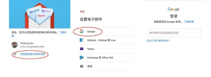 教你快速注册 Gmail 邮箱注册（完整教程） 第6张