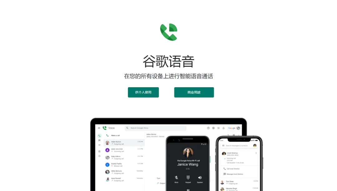 教你快速注册 Gmail 邮箱注册（完整教程） 第2张