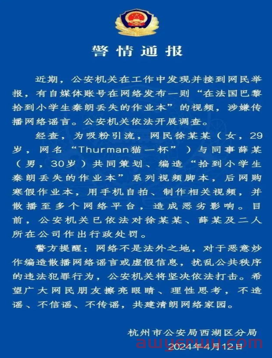 “猫一杯”道歉视频争议升级：1分钟道歉视频镜头切换至少13次 第1张