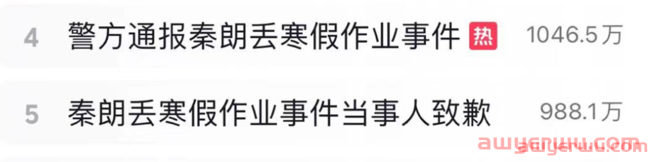 全网封杀！4000万粉顶流网红“猫一杯”凉凉，原因是... 第1张