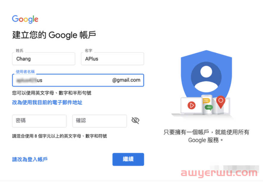 2024 轻松申请美国 Apple ID（详细教程） 第1张
