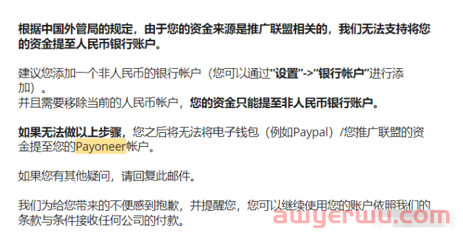 国外LEAD收款渠道介绍：Wise收款教程 第1张