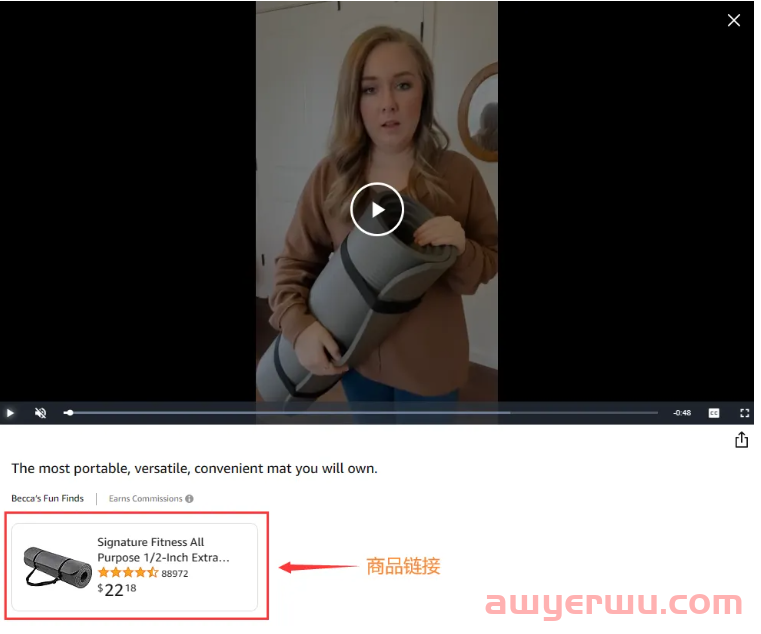 如何短时间内爆单升排名？流量突破口——亚马逊红人影响者视频 第1张