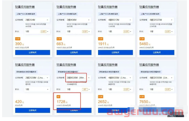 仿牌独立站怎么利用斗篷去规避过审广告? 第2张