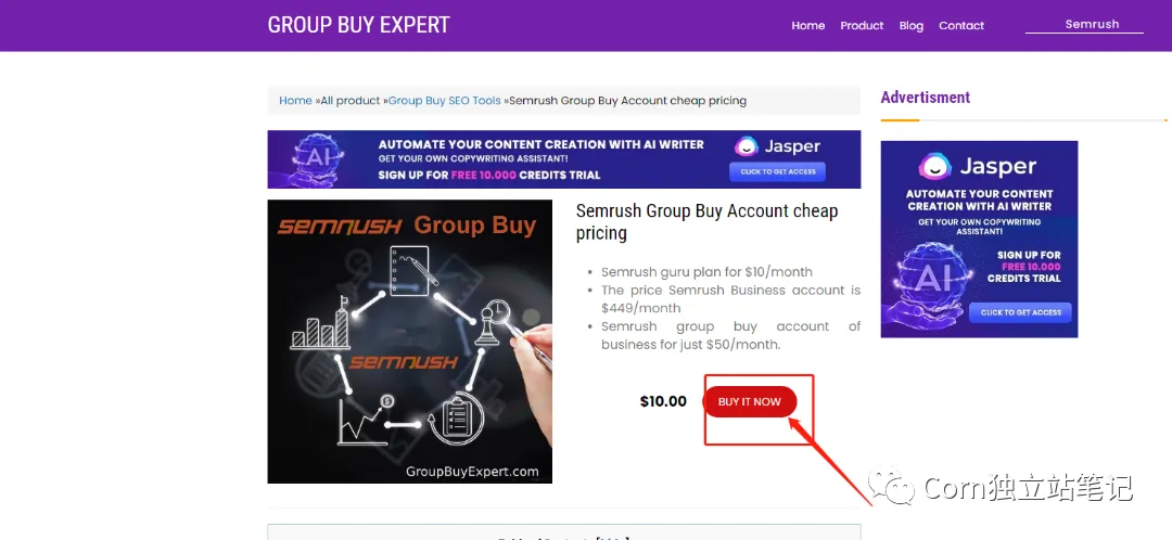 Semrush 使用指南：独立站最佳的 SEO 工具之一 第3张